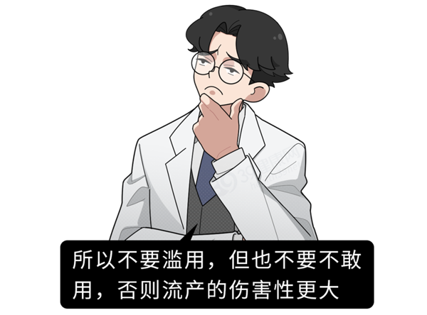 供卵代怀试管-试管婴儿移植后先兆性流产的现象